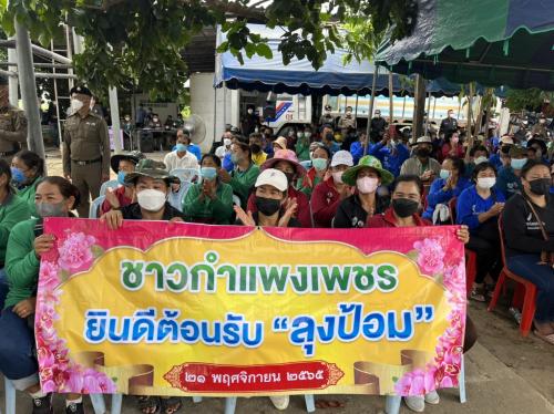 รูปภาพหน้าปก 598b556c-25b7-46b3-8089-ee1fe5ae59ad
