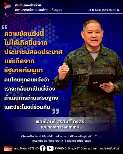 รูปภาพหน้าปก d5c51db3-ec84-4ffa-9c0a-fd4a127a2c22