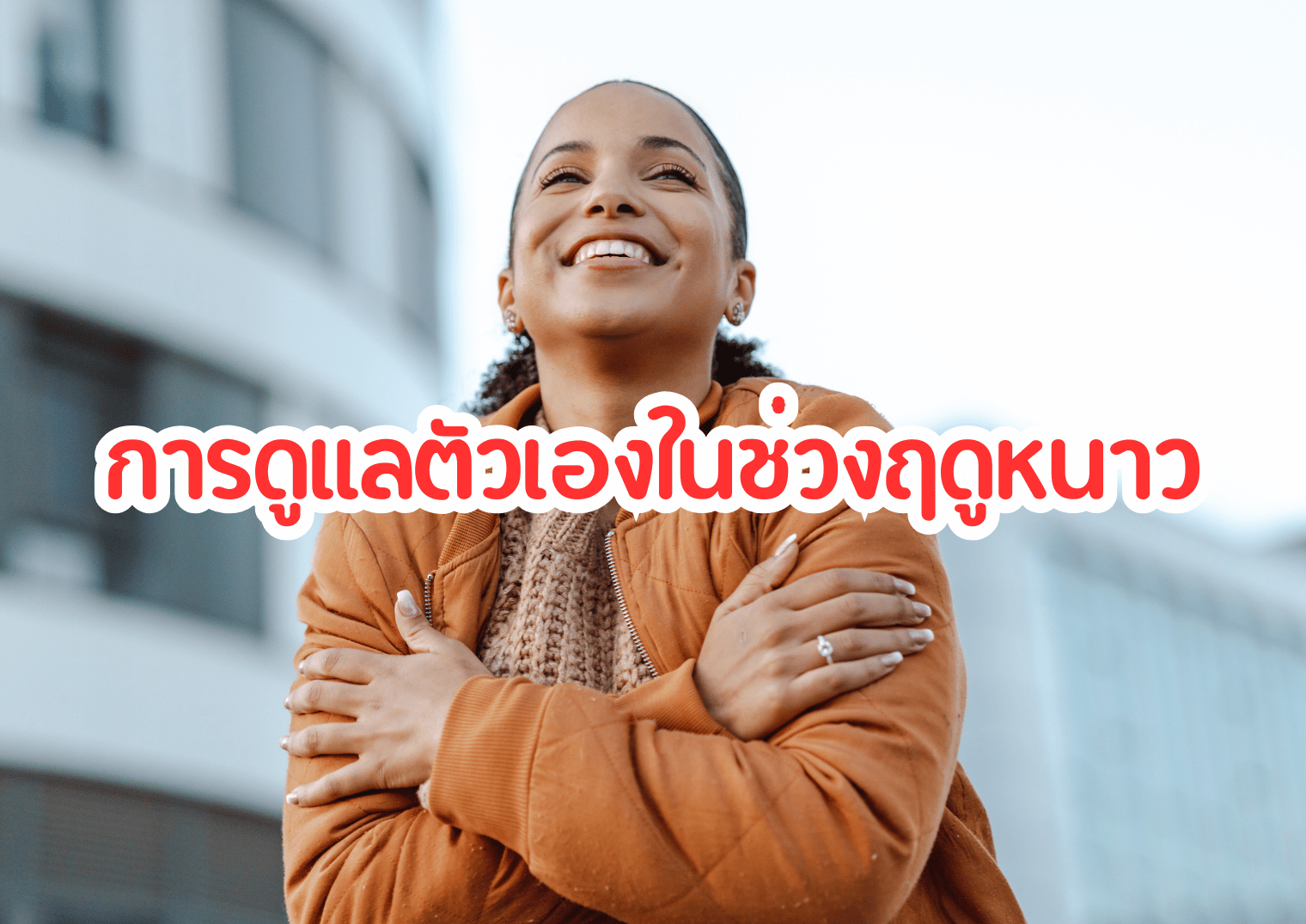 รูปภาพหน้าปก cd44c3dd-723e-4575-bc0c-65f41e7e33b9