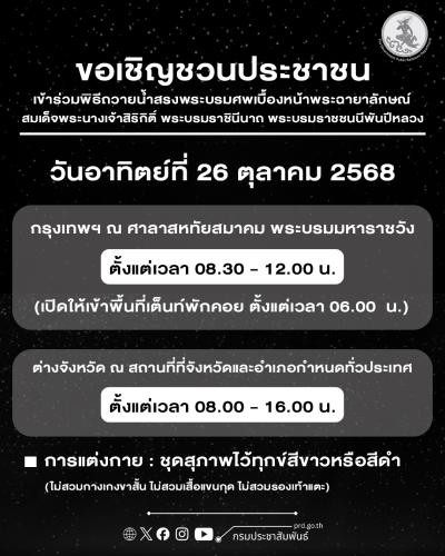 รูปภาพหน้าปก 5736cf75-8b6b-4283-879b-caac4c57a6ed