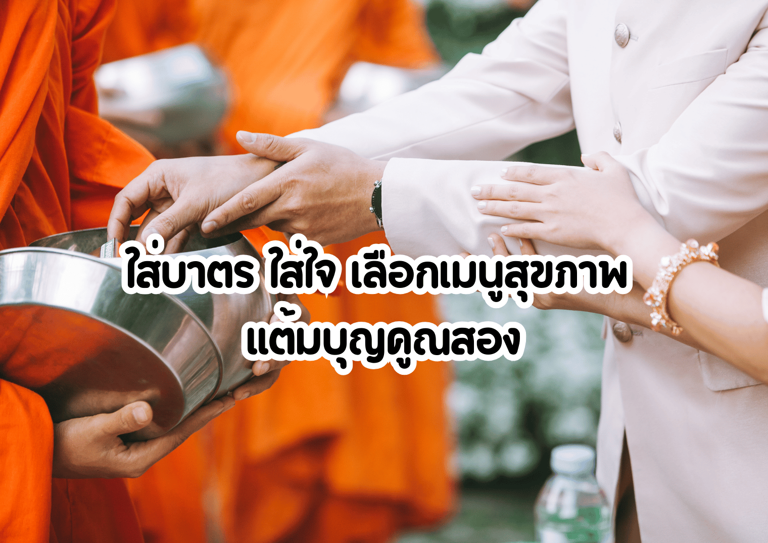 รูปภาพหน้าปก f8b5043e-115e-4e4b-9fa9-3c525b5b30fc