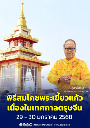 รูปภาพหน้าปก 277feca6-8f7a-49ea-9d88-a31925471856