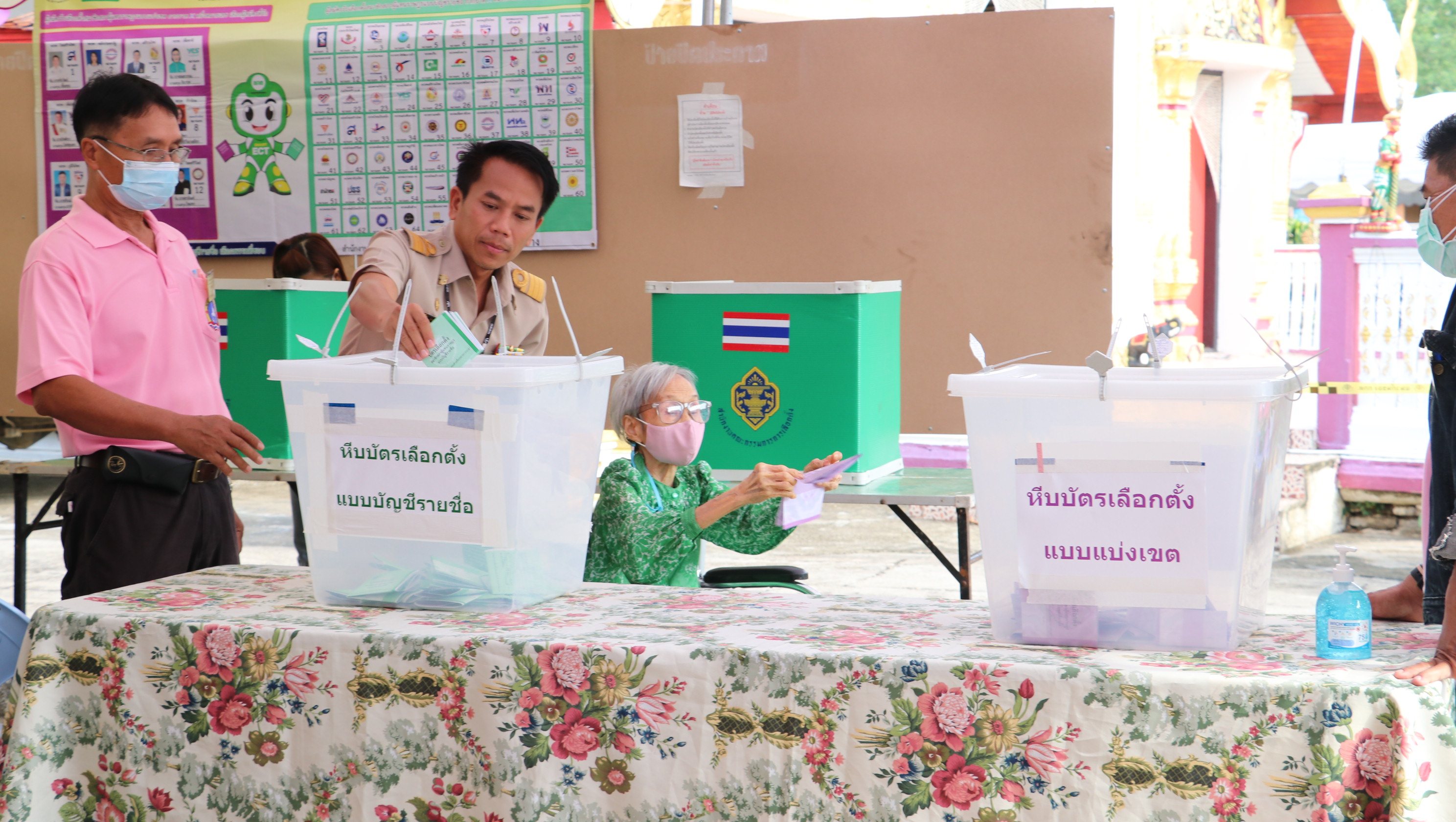 รูปภาพหน้าปก 7d9b21ea-b33d-44a8-84c3-b11ebae25145