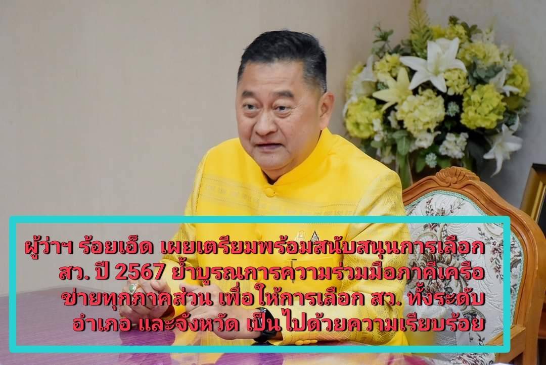 รูปภาพหน้าปก c12384ee-302e-4089-aae5-402fb852533b