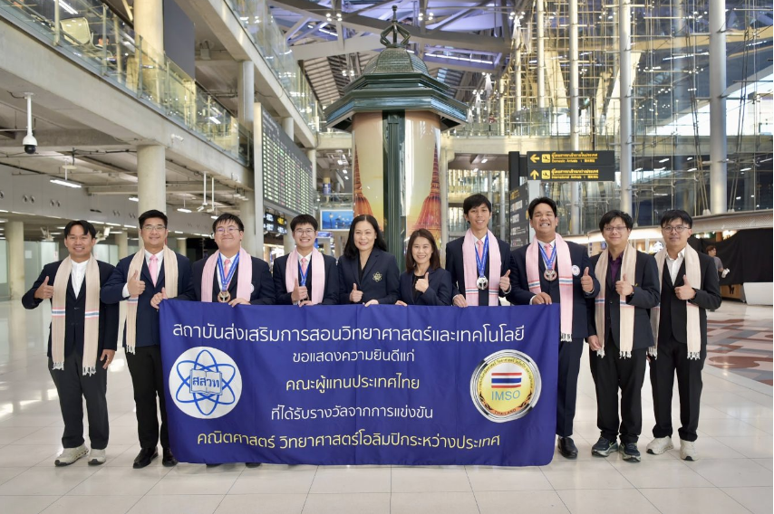 รูปภาพหน้าปก 087e5730-03fc-4538-8f4e-a536833d18eb