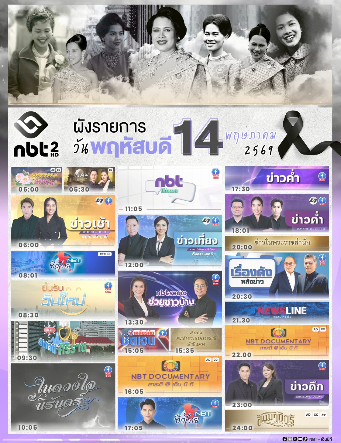รูปภาพหน้าปก c868099d-fe4f-4343-8644-fa93bc96543e