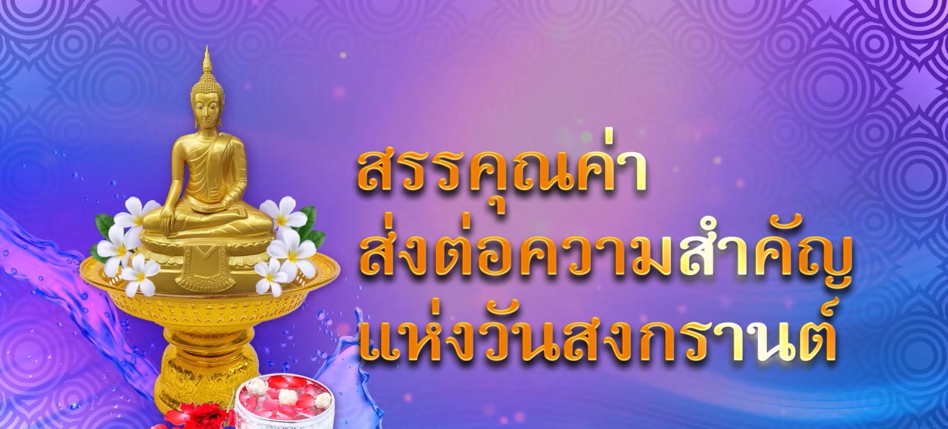 รูปภาพหน้าปก b92c4588-d68c-44ce-b50e-67988ada10e6