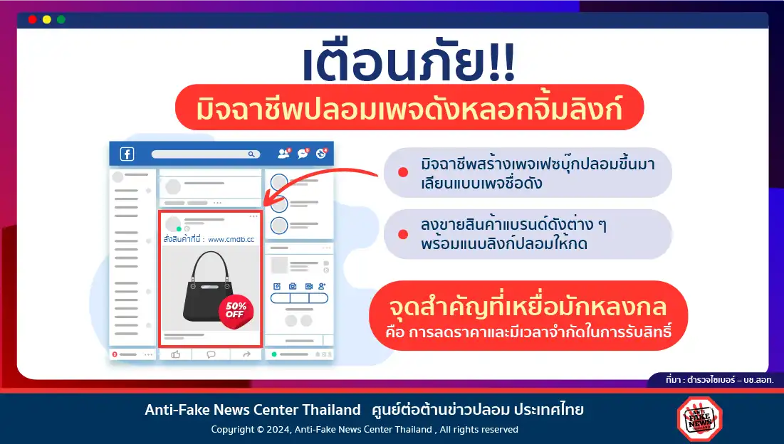 รูปภาพหน้าปก 1644b436-2137-48af-a0c8-526b621f947a