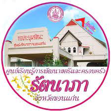 รูปภาพหน้าปก 5c2646d7-2a56-494f-b2d5-96d2ef7895ca