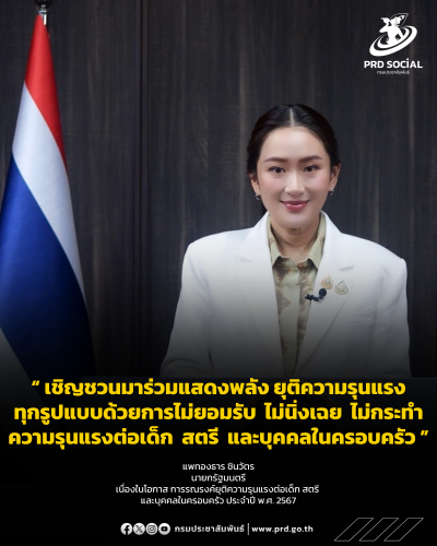 รูปภาพหน้าปก 8f859924-3b4c-4fdb-ba34-8cf085f7eb82