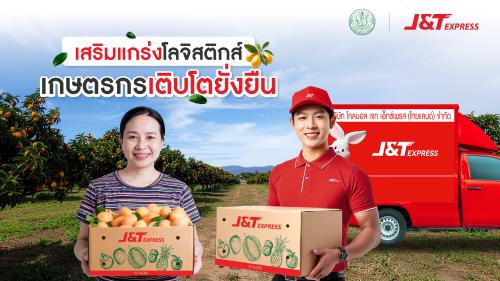 รูปภาพหน้าปก 879e9f47-73bb-4fa6-8eca-e0bf636453cc