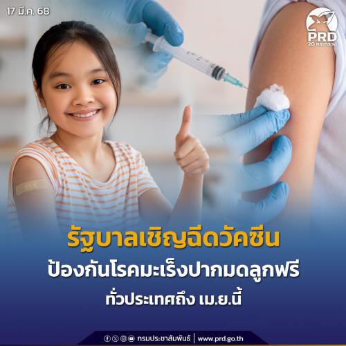 รูปภาพหน้าปก fd94784e-30d1-408b-924d-82280bf00a21