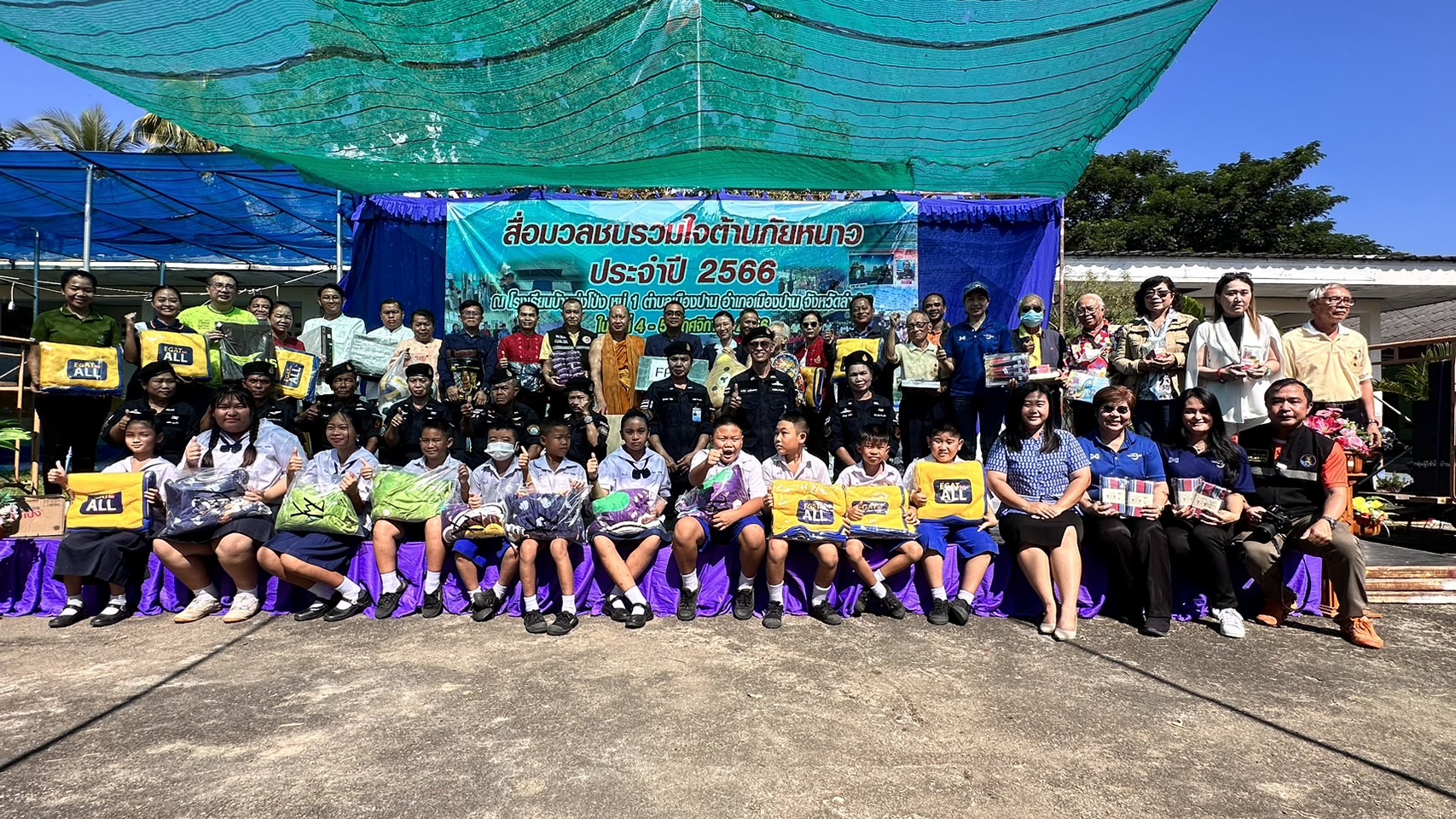 รูปภาพหน้าปก 61f30605-d22c-42f8-b702-ef9773bf9949