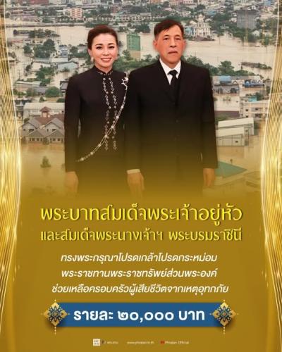 รูปภาพหน้าปก 8d2ec62a-309a-48d7-bf7f-e3eec0e5d7e9