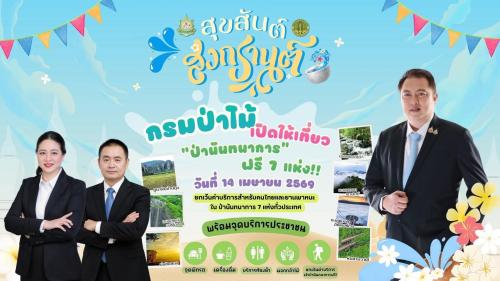 รูปภาพหน้าปก 596a4135-7f4b-4185-a7e9-17646afb1fad