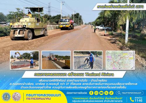 รูปภาพหน้าปก b0415dc2-fa7d-4fab-a75f-b4e7c1bbc97b