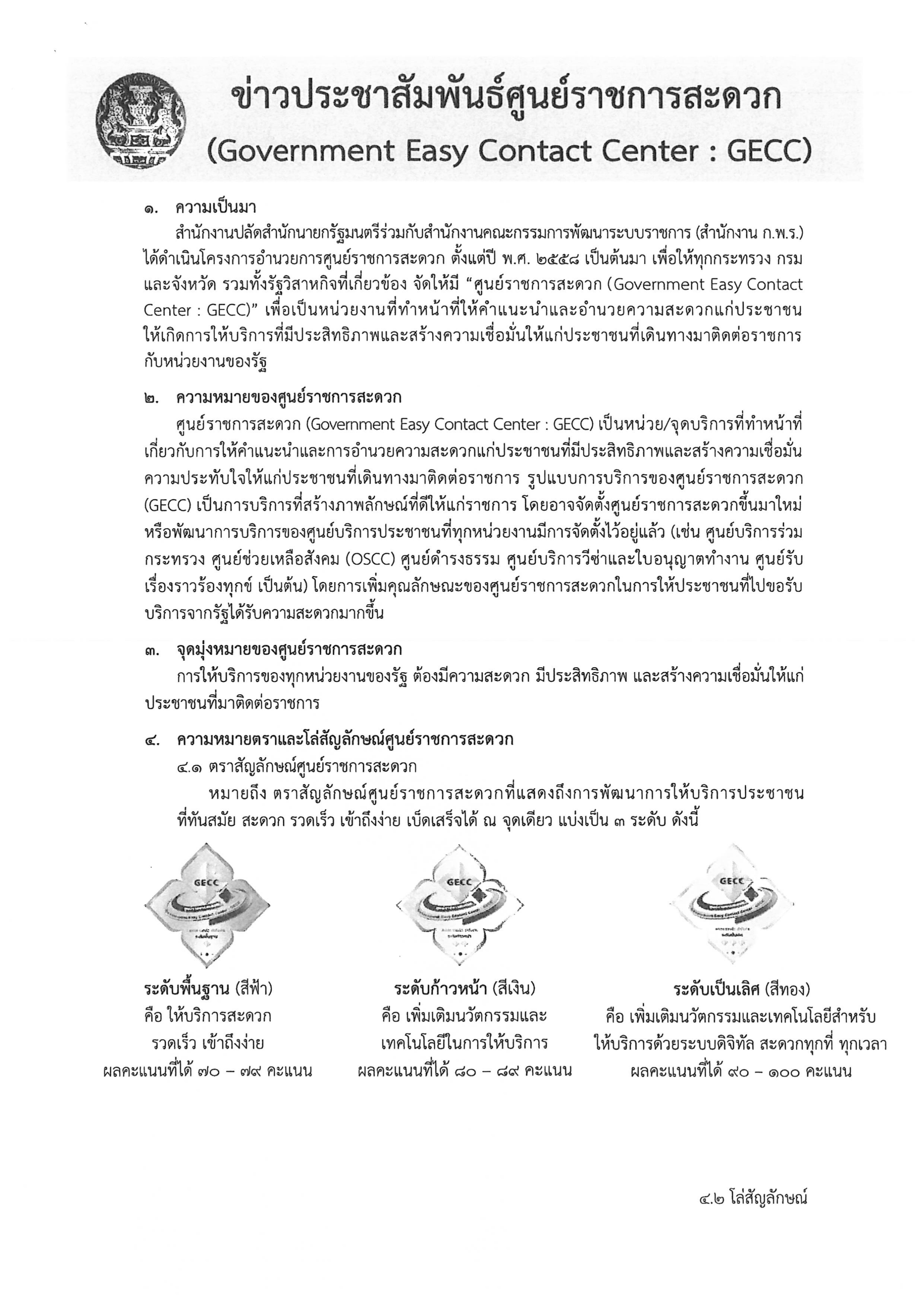 รูปภาพหน้าปก 9f9bc4dc-cc2a-4a94-b414-a42e97d5a0f8