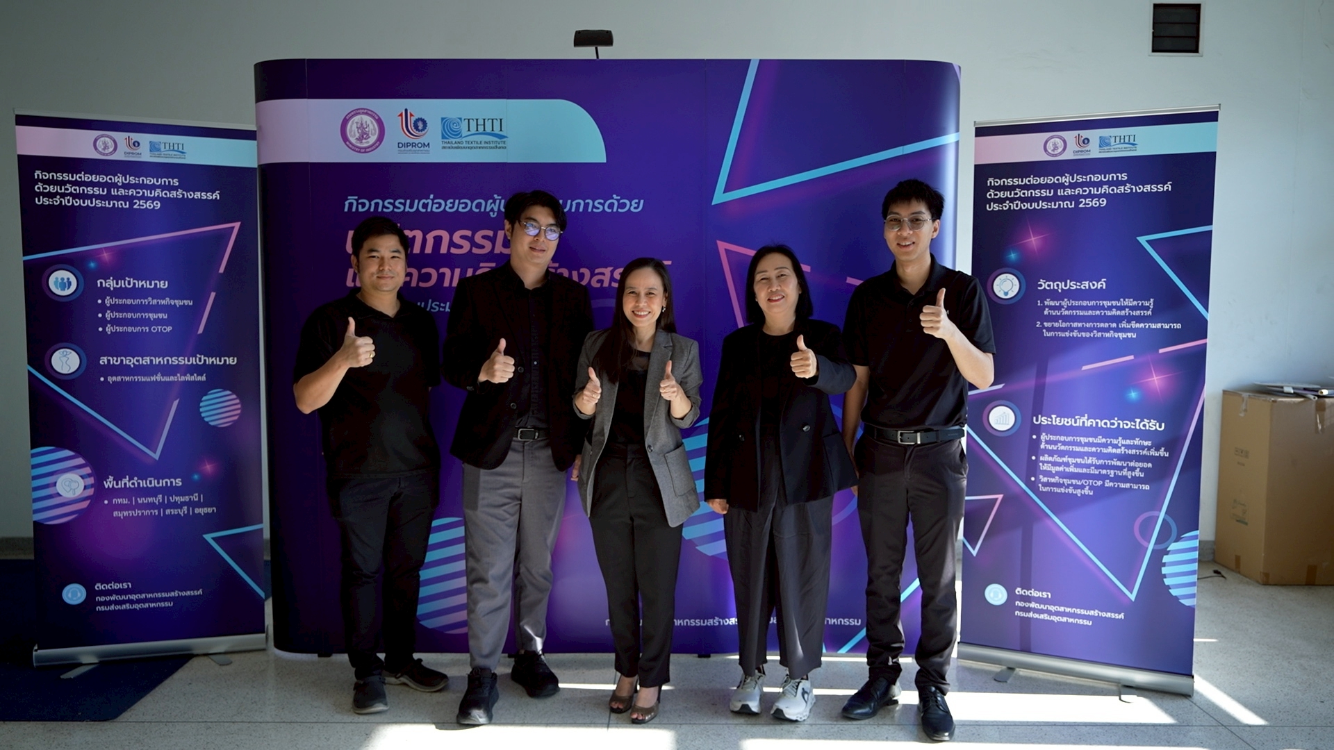 รูปภาพหน้าปก edfdeab0-b2d1-42cf-b66f-caeaa3e18151