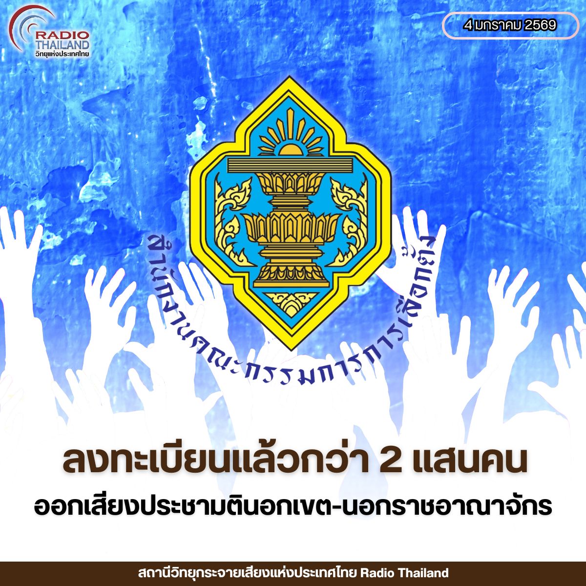 รูปภาพหน้าปก 472abcf3-216a-419e-ae28-d0ee40916867