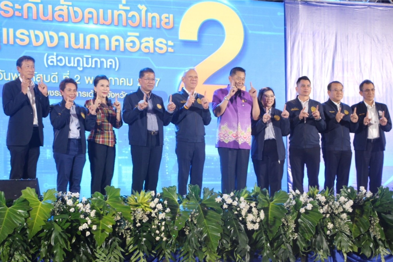 รูปภาพหน้าปก 3c73c5ea-555e-4db1-b55d-04c0d84d0b9a
