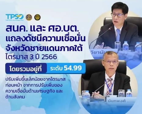 รูปภาพหน้าปก bbbdce56-94a6-4024-a6ba-67759b73a8e0