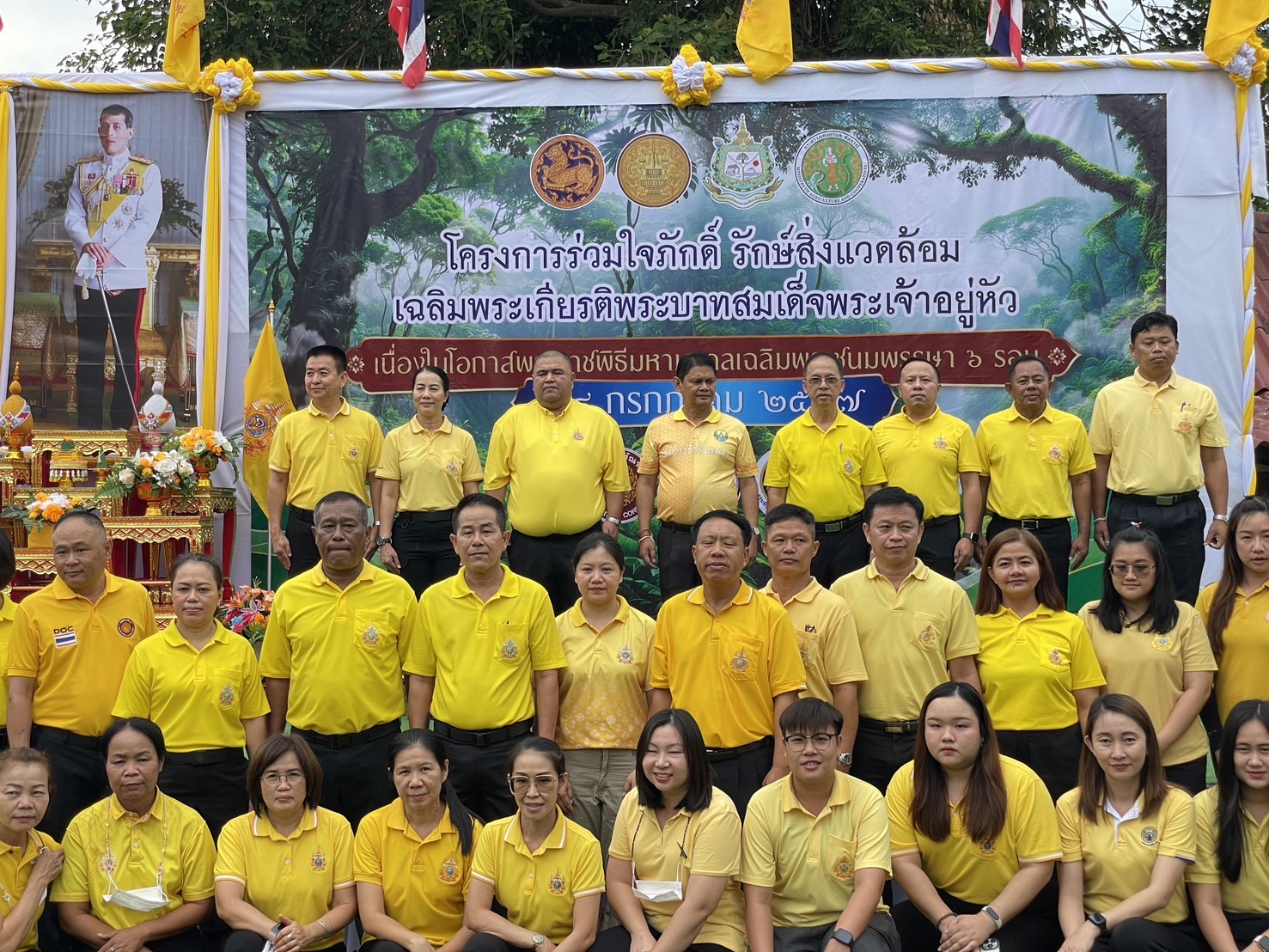 รูปภาพหน้าปก 305a13a7-6350-4a56-bc1e-03eca27a20aa