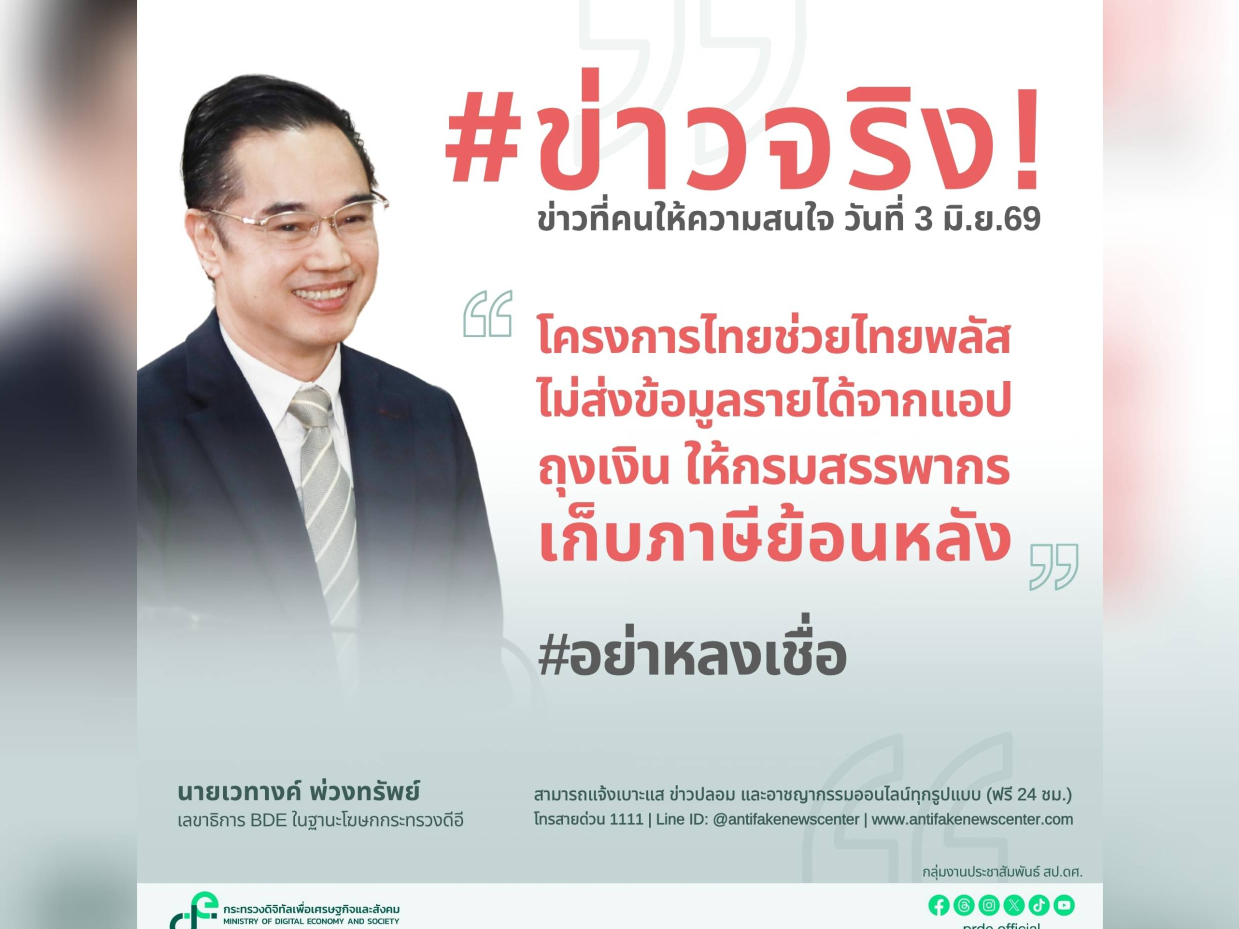รูปภาพหน้าปก a7ee4704-e55b-45ad-b12f-d61e2774f099