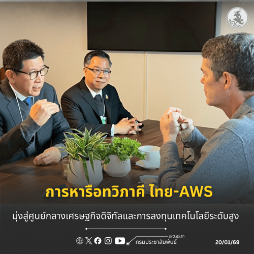 รูปภาพหน้าปก fe69e7db-b24c-4b3a-8e16-fc9edd3a221d