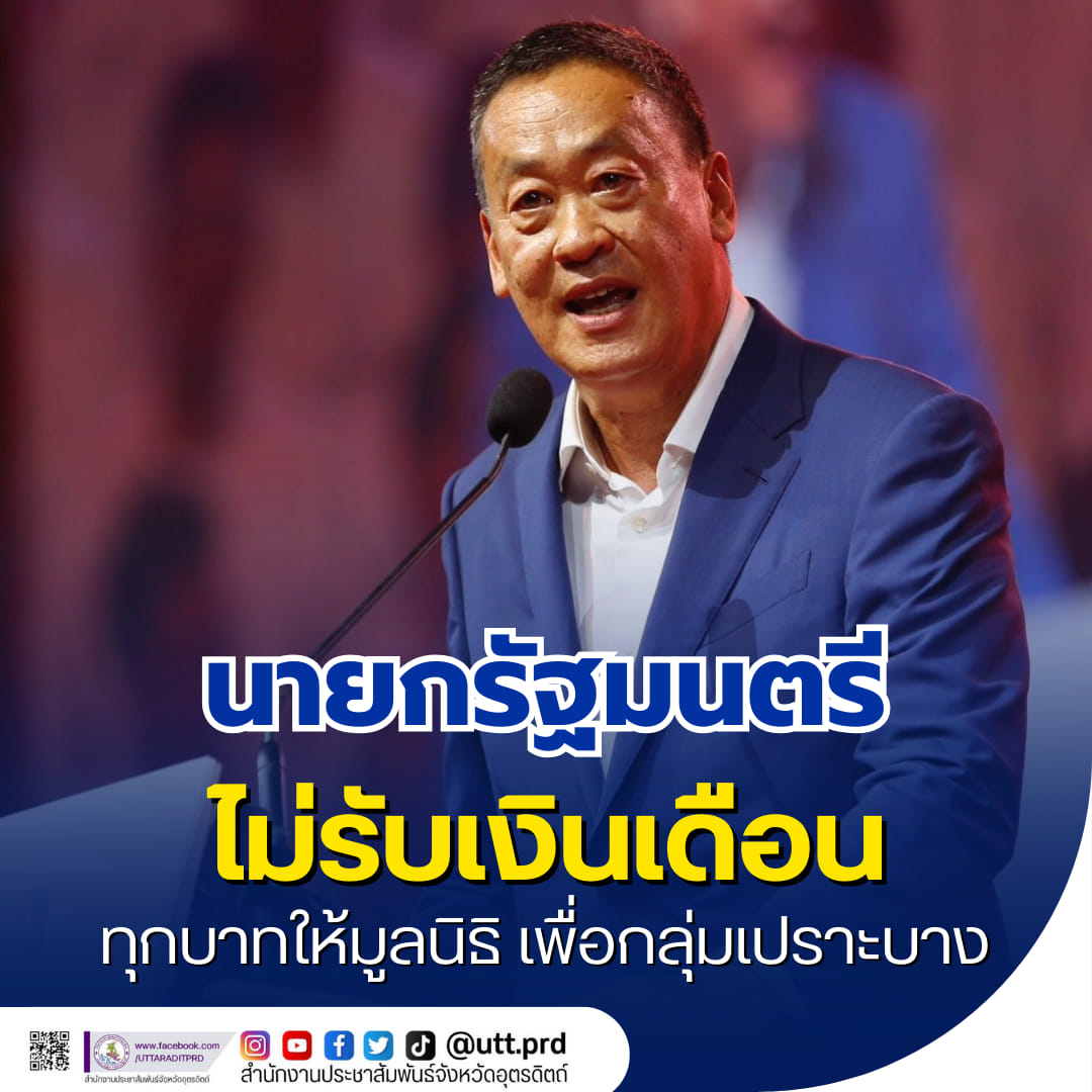 รูปภาพหน้าปก 9bd875b2-c43a-4559-a4b0-d3288039a6db