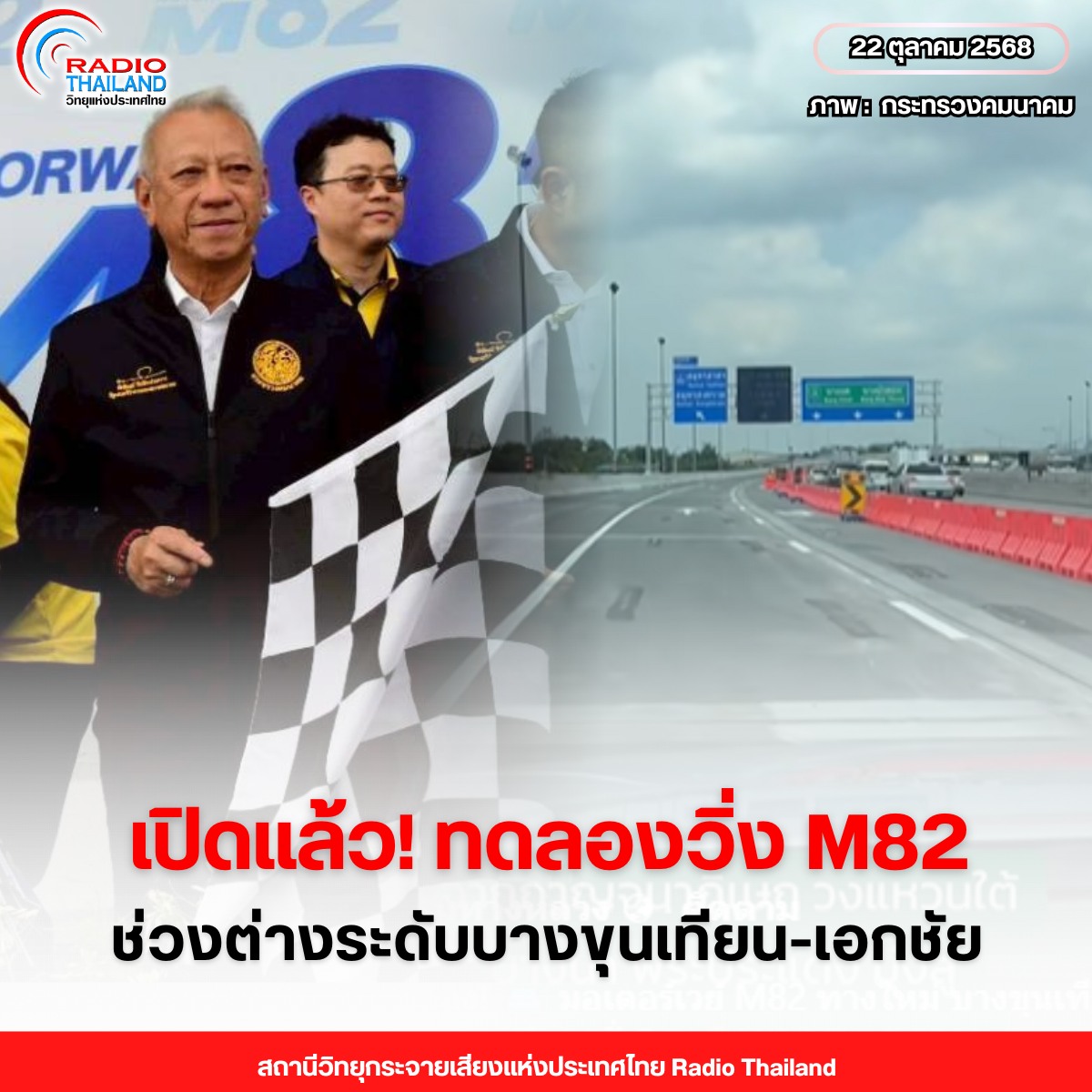 รูปภาพหน้าปก e21a76ce-6519-4828-bd85-f72b9c0cf52d