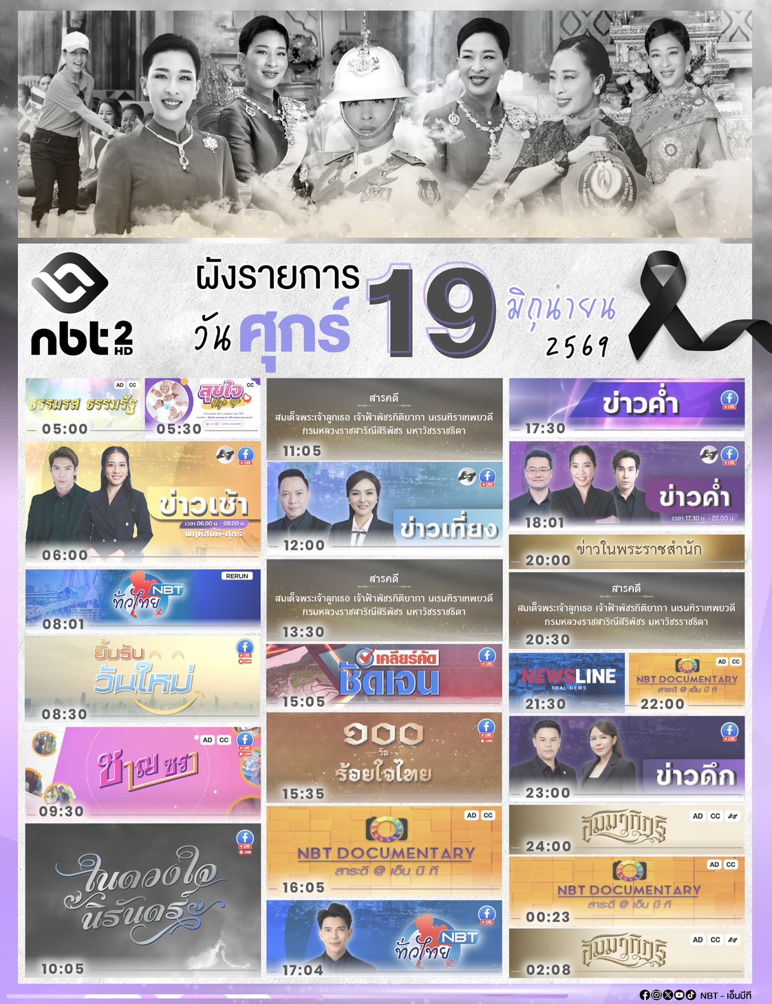 รูปภาพหน้าปก a934c850-14c4-416d-a49f-51dfc11d92ae