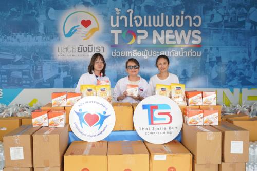 รูปภาพหน้าปก 21fd3d2d-b133-48b8-82ce-98dfdb407241