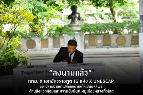 รูปภาพหน้าปก 6ed5a64f-328a-4a27-aadc-c8b80ec918e7