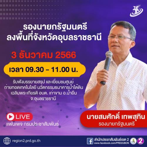 รูปภาพหน้าปก aaf0ac87-c346-4b1d-8789-08f1120e6346