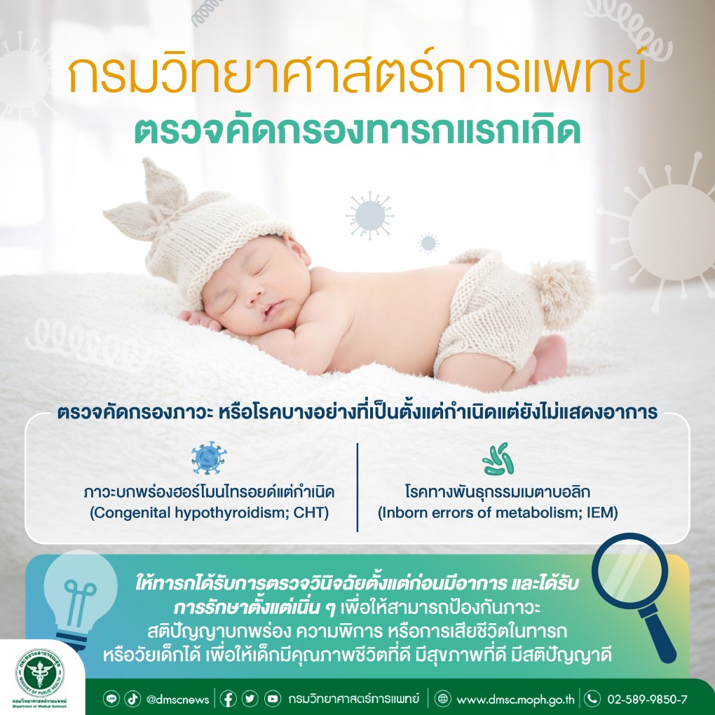 รูปภาพหน้าปก 7cfe3476-0e4e-485d-933d-c2daed1074ca