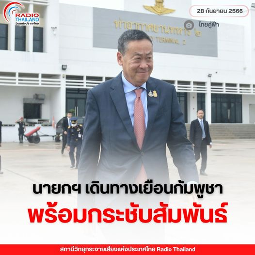 รูปภาพหน้าปก e795499b-987c-4c8e-8c3d-cb26f1a8fe0b