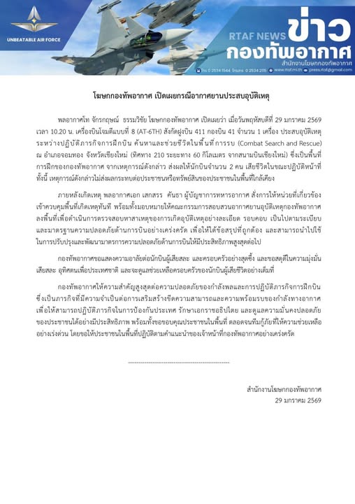 รูปภาพหน้าปก fdffb7d9-8222-4894-ac0c-e85ee81c0245
