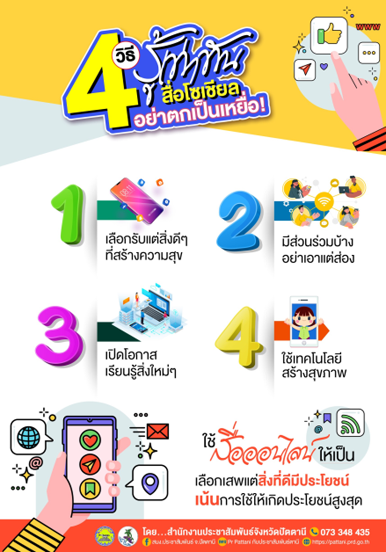 รูปภาพหน้าปก 5337e3b4-ce59-4bf7-86f2-584798484a57