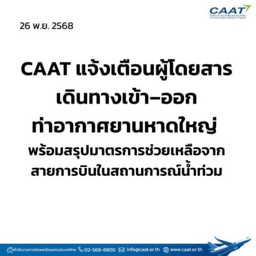 รูปภาพหน้าปก 856b5280-96cb-406c-bcda-44f03c52439d