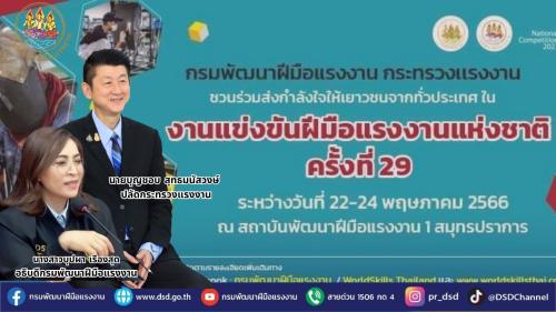 รูปภาพหน้าปก 271a8cf2-ad78-4b46-ac33-cb304e4e614a