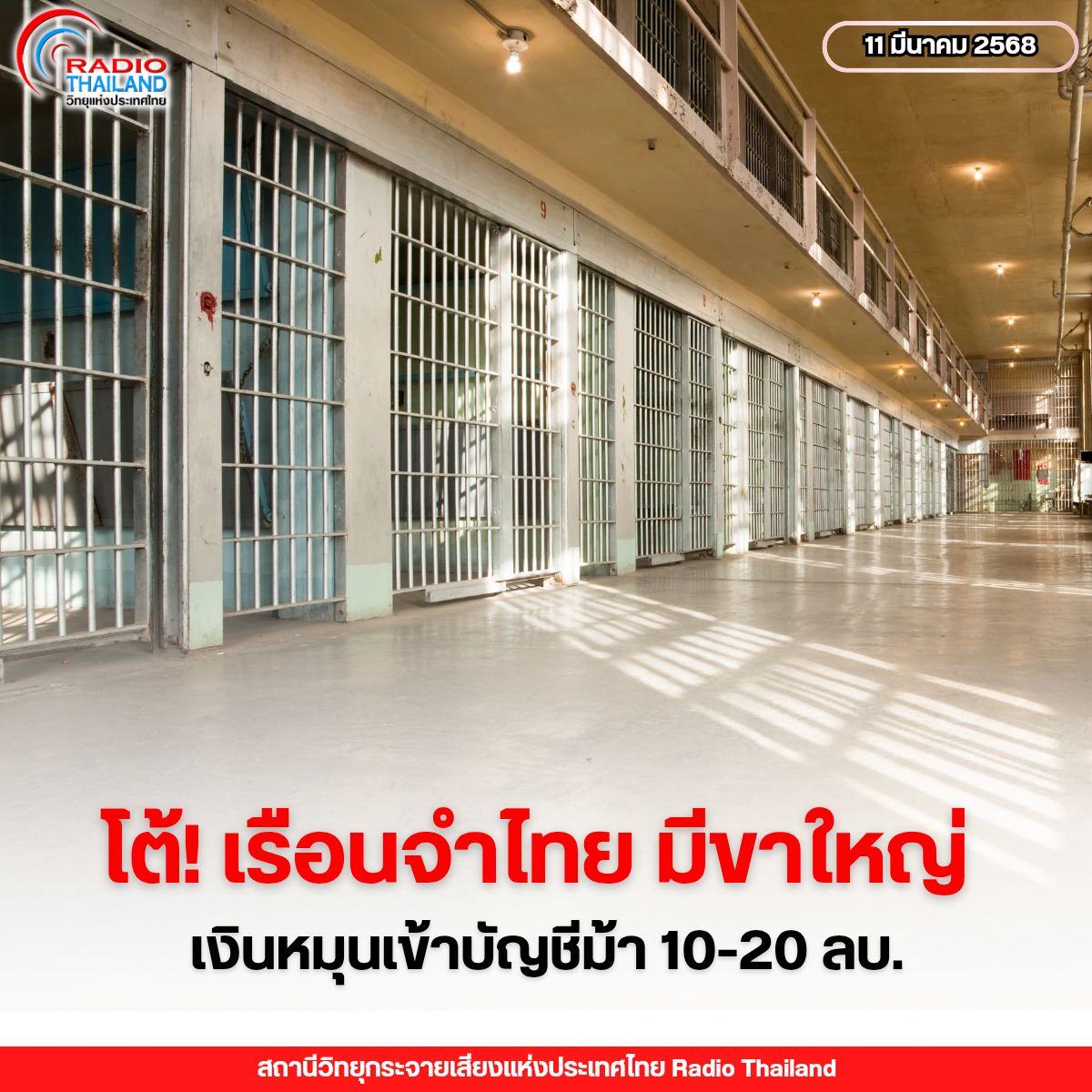 รูปภาพหน้าปก c8ad7f83-a26c-4c79-8a3f-81ac65cfa3e3