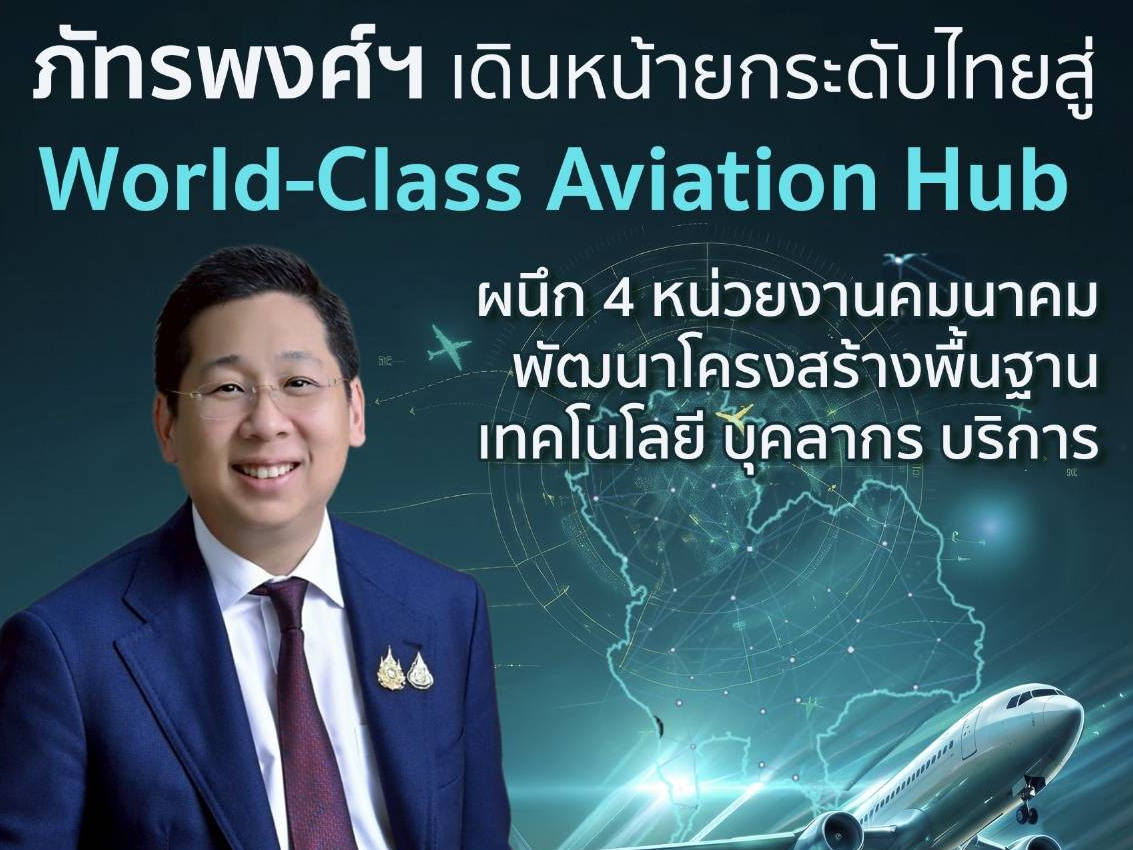 รูปภาพหน้าปก 4f11d407-63be-42c4-8acc-c7e0eaece5f2