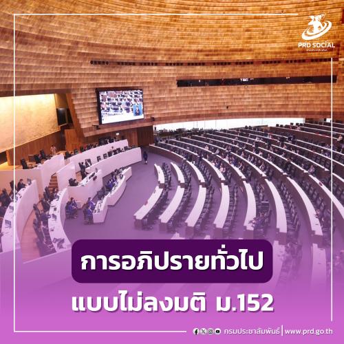 รูปภาพหน้าปก f517f0c2-a7e4-4f79-9663-6a51eaab7d7f