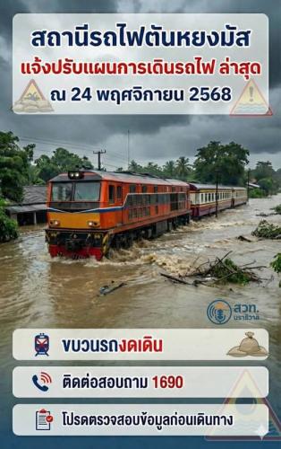 รูปภาพหน้าปก 61a2d936-9b91-47cf-aeb3-210c82b36bf6