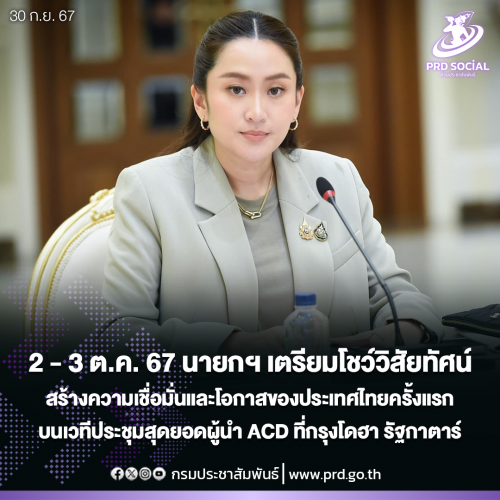 รูปภาพหน้าปก df05ea36-0fd2-4625-ac7a-df77128b82a3