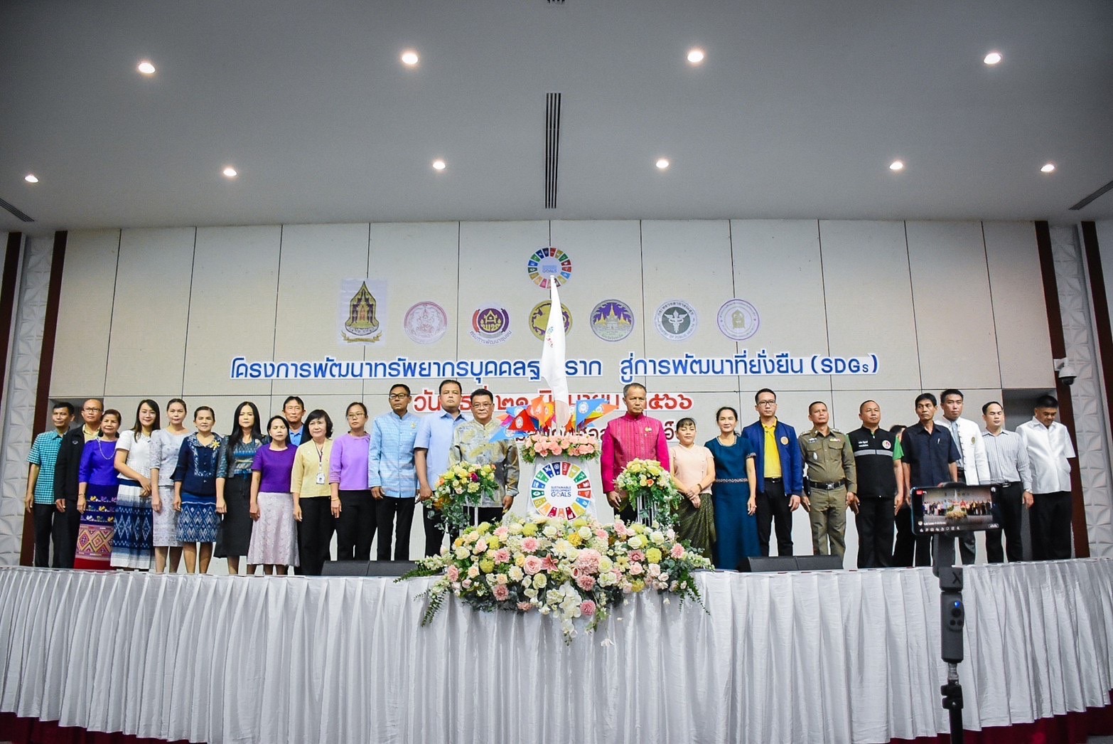 รูปภาพหน้าปก 46c80acd-6003-4a46-9391-7f4a34a4b252