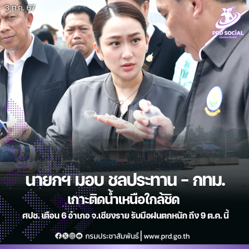 รูปภาพหน้าปก 5752afba-6b02-43fe-b96a-8b5f1aca7948