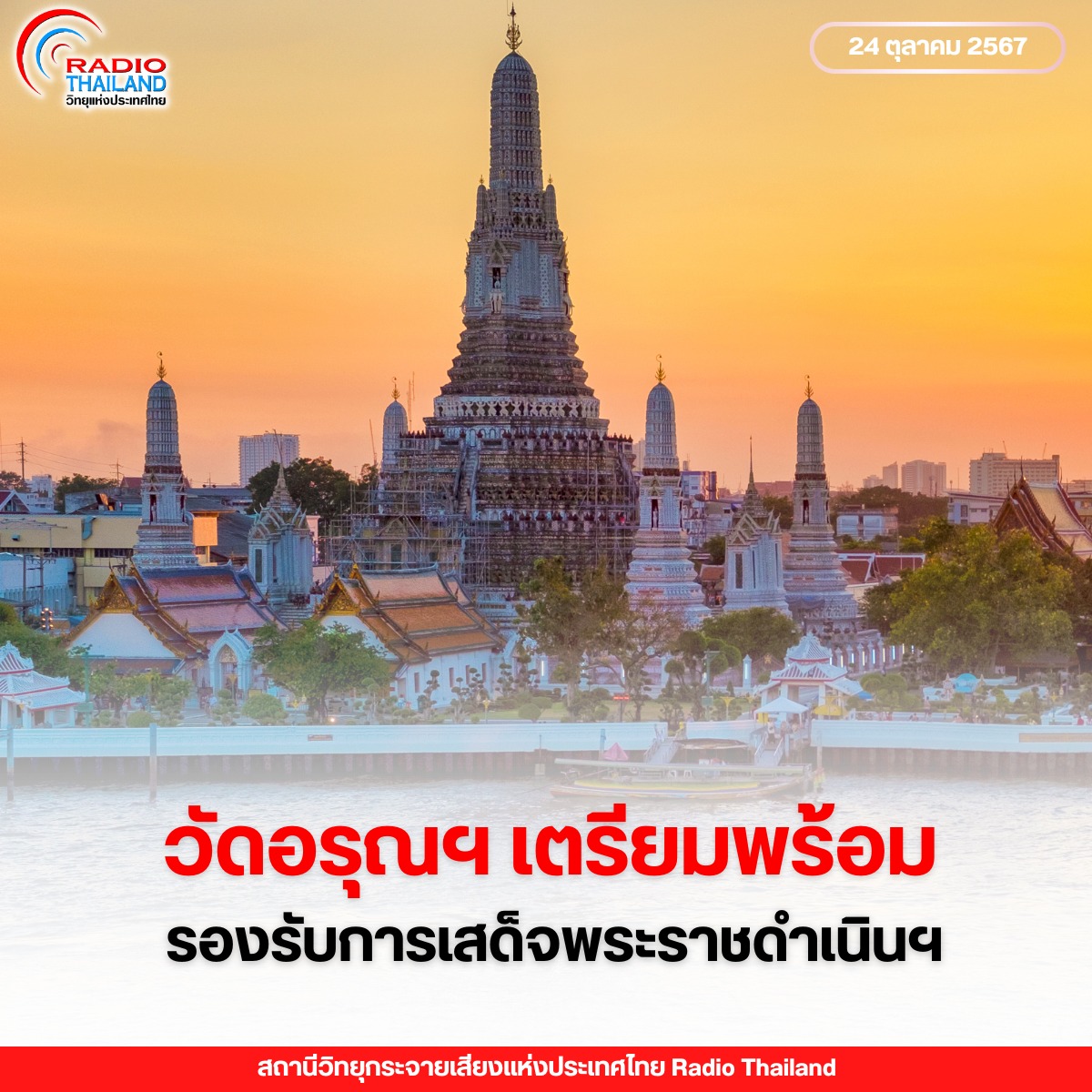 รูปภาพหน้าปก 31b0aec0-53ba-44f3-958a-8a5c7f24e646