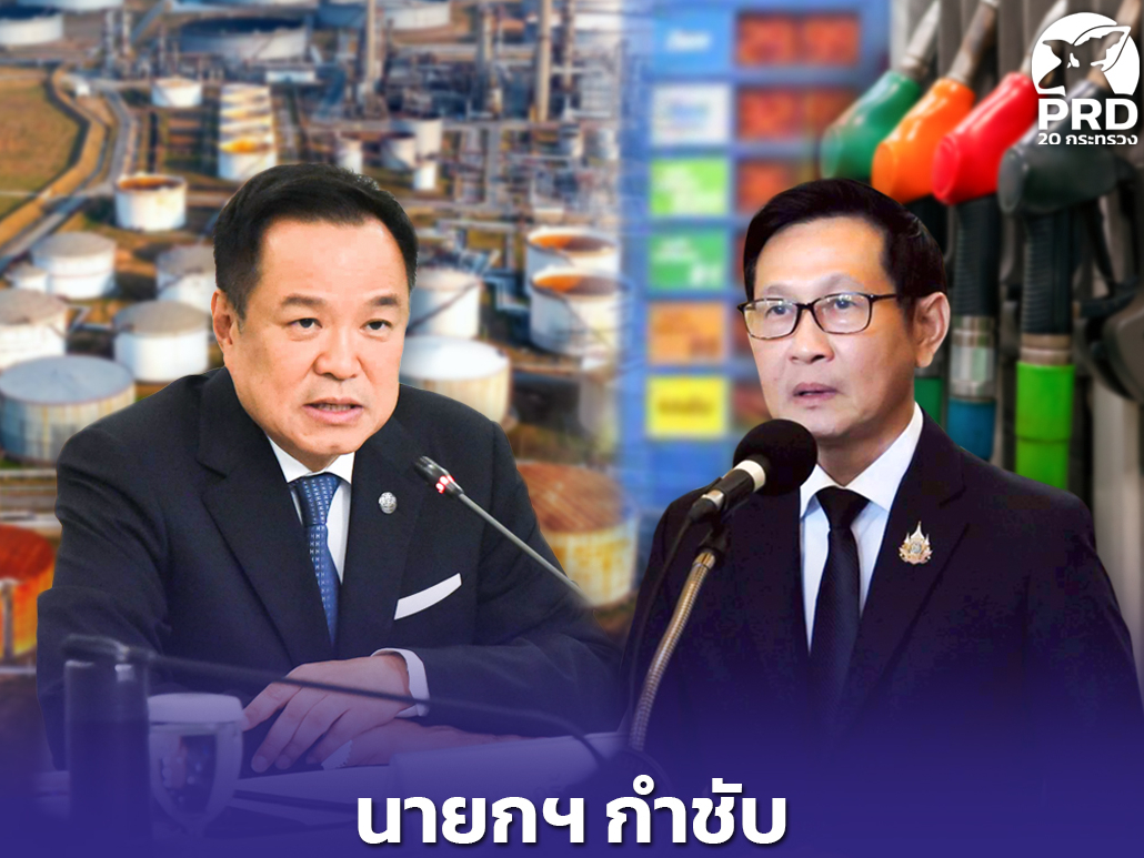 รูปภาพหน้าปก a852e66f-6fb5-4981-ba24-365744529e70