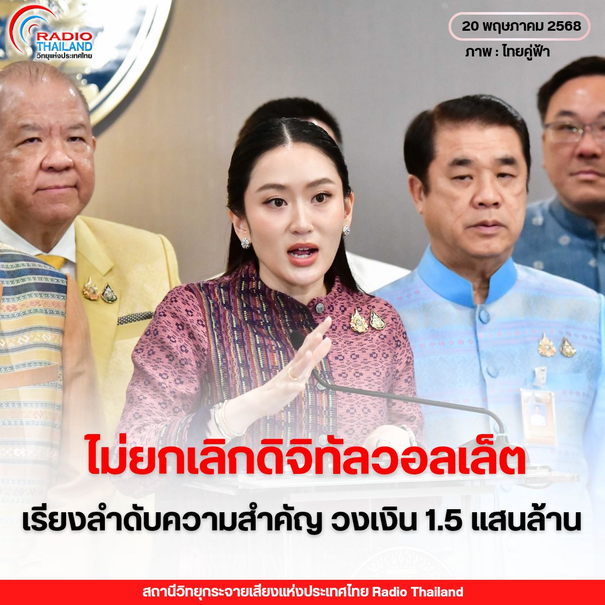 รูปภาพหน้าปก 8470c24a-bded-4151-9c48-1a1ba7c52678